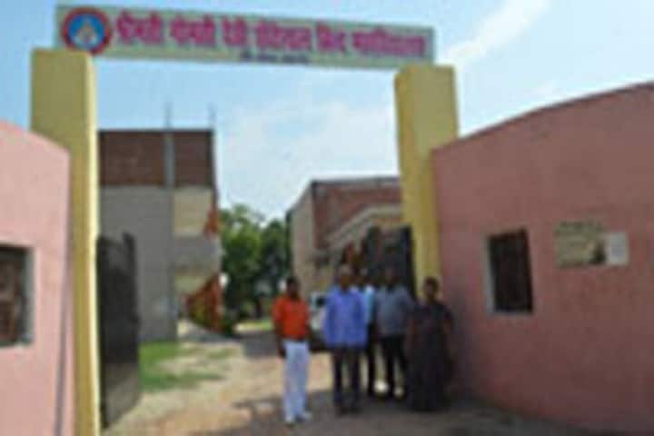 Smt Gomati Devi Chote Lal Bind Mahavidyalaya, Allahabad campus photo 2