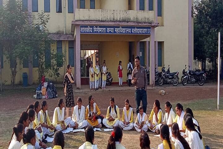 Government Minimata Girls College, Baloda Bazar campus photo 3