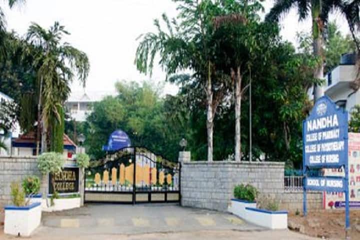 Nandha College of Physiotherapy, Erode campus photo 2