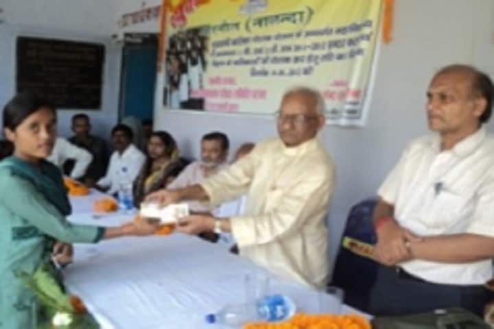 Raghubansh Prasad Singh College Harnaut, Nalanda campus photo 2