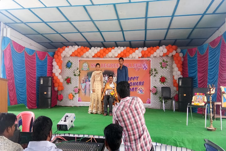 SSR Degree College, Machilipatnam campus photo 4