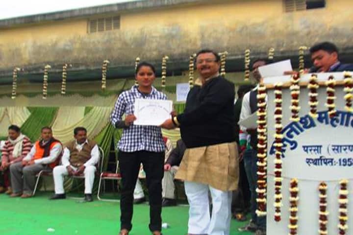 PN College, Saran campus photo 6