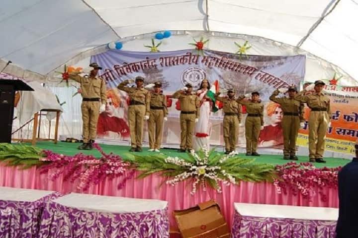 Government College, Sheopur campus photo 2