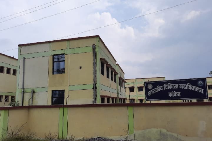 Late Smt Indira Gandhi Memorial Government Medical College, Kanker campus photo 2