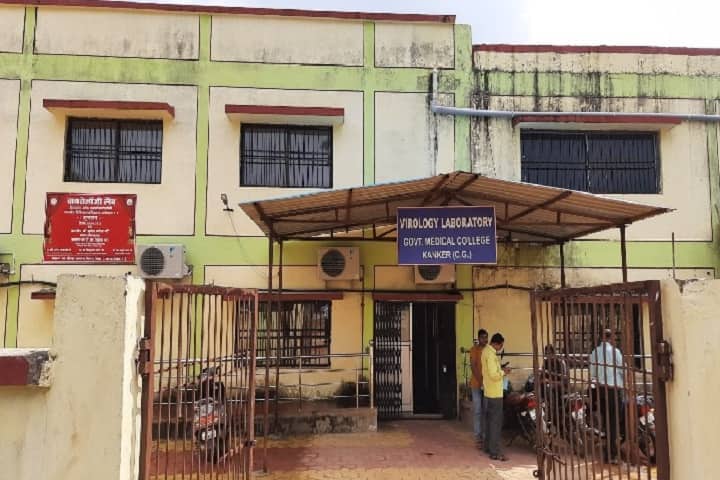 Late Smt Indira Gandhi Memorial Government Medical College, Kanker campus photo 3