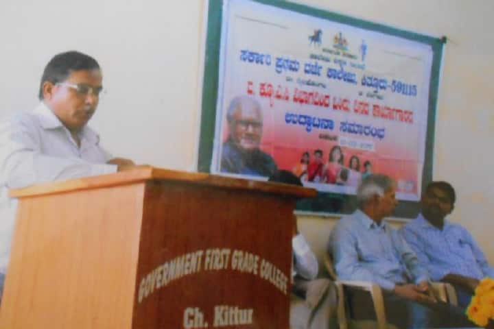 Government First Grade College, Kittur campus photo 2