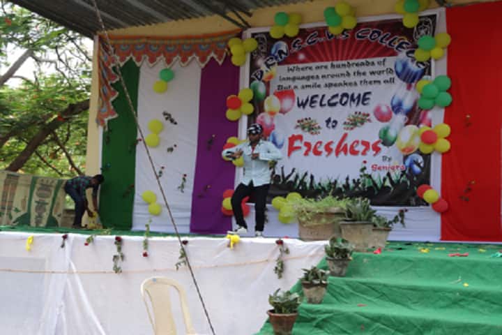 DRNSCVS Degree College, Chilakaluripet campus photo 6