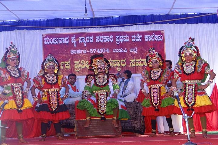 Government First Grade College, Karkala campus photo 4