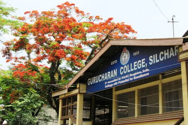 Gurucharan College, Silchar campus photo 6
