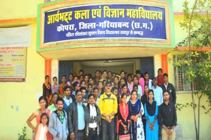 Aryabhatta Arts and Science College, Gariaband campus photo 2