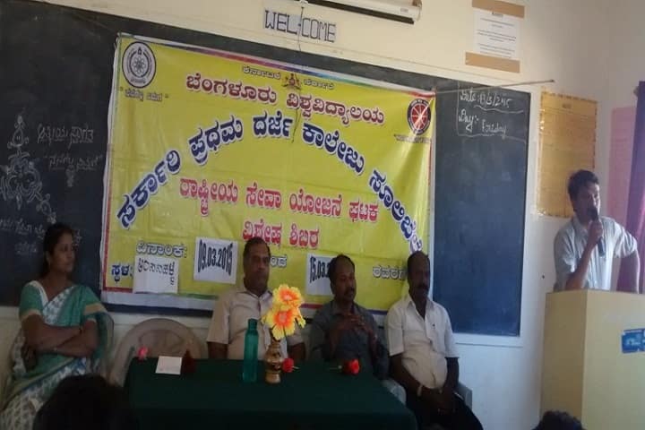 Government First Grade College, Sulibele campus photo 2
