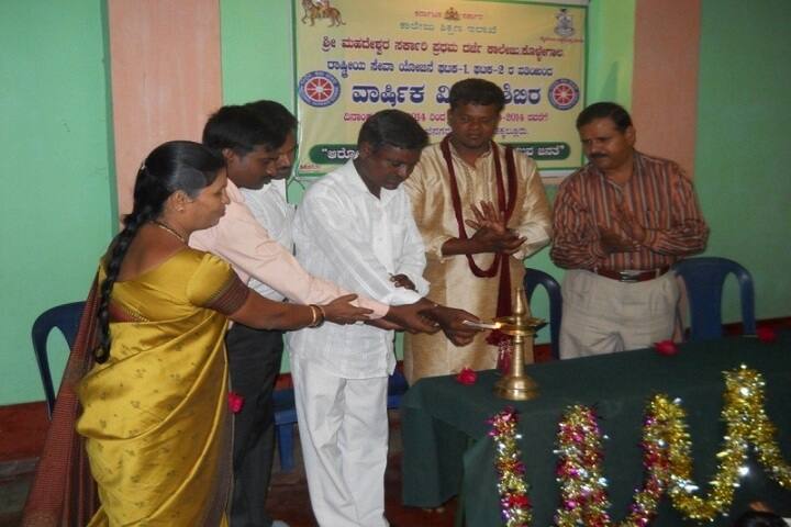 Sri Mahadeshwara Government First Grade College, Kollegal campus photo 2