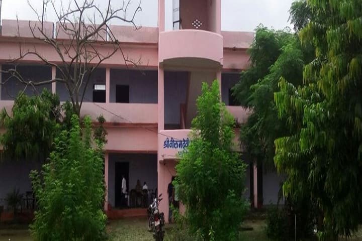 Shree Neelam Devi Mahavidhyalay, Dhatuti Tola campus photo 2