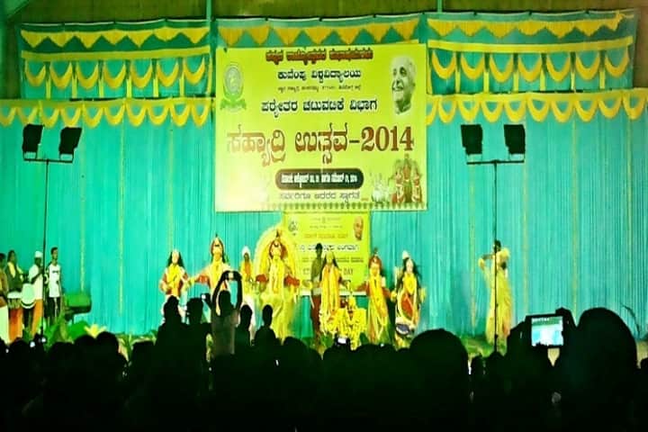 Government First Grade College, Kalasa campus photo 5