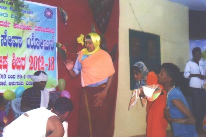 Government First Grade College, Virajpet campus photo 4