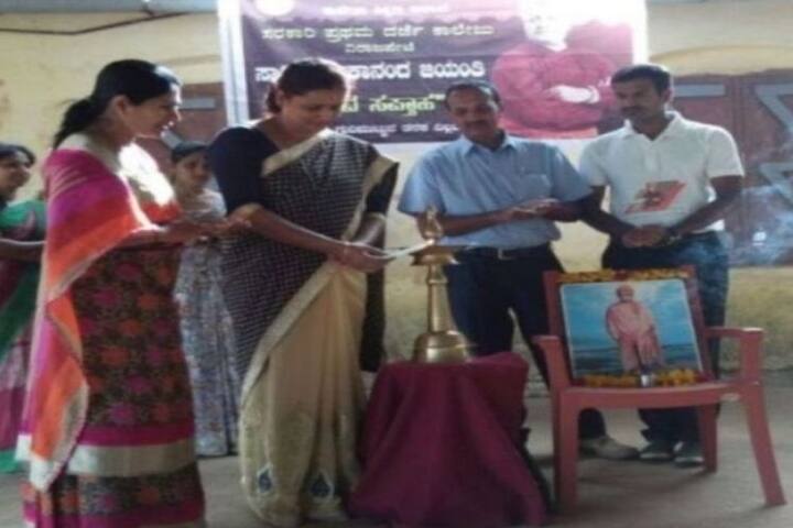 Government First Grade College, Virajpet campus photo 6