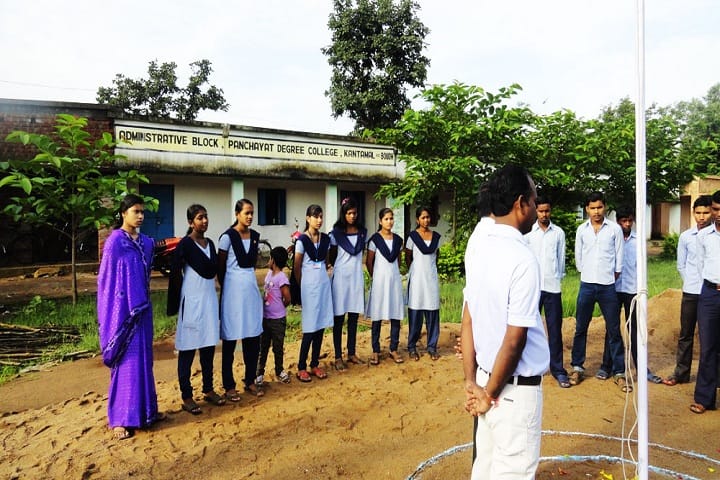 Panchayat Degree College, Kantamal campus photo 3