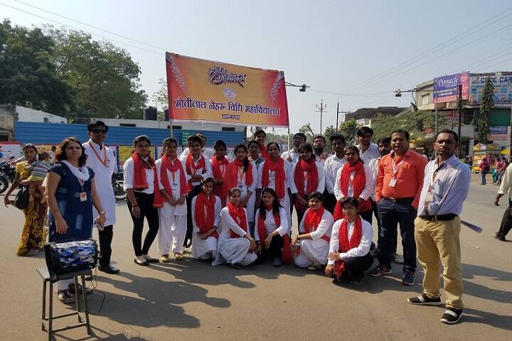 Motilal Nehru Law College, Khandwa campus photo 4