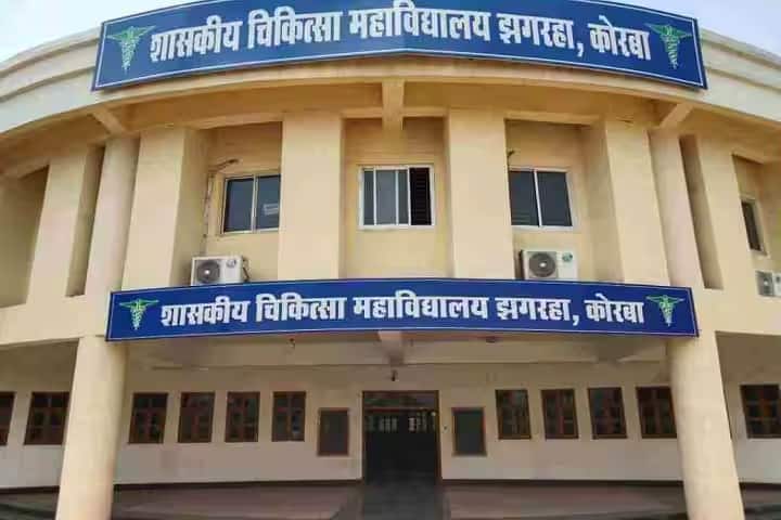 Government Medical College, Korba campus photo 2