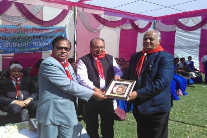 BSA College Mathura campus photo 2