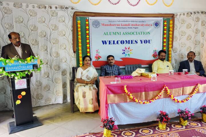Manoharrao Kamdi College, Nagpur campus photo 5