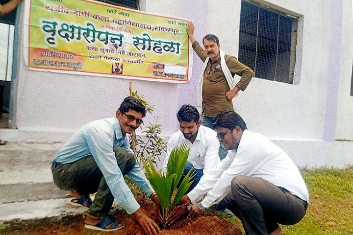 Rajiv Gandhi Arts College, Shankarpur campus photo 6