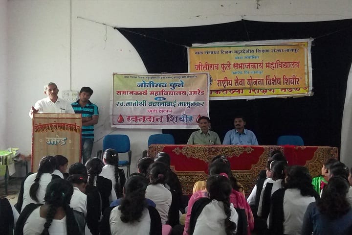 Jyotirao Phule Social Work College, Umred campus photo 5