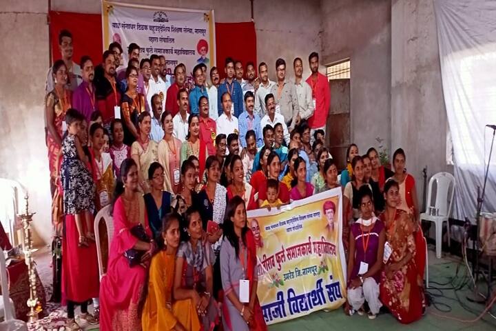 Jyotirao Phule Social Work College, Umred campus photo 6
