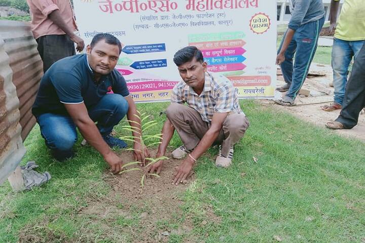 JPS Mahavidyalaya, Raebareli campus photo 3