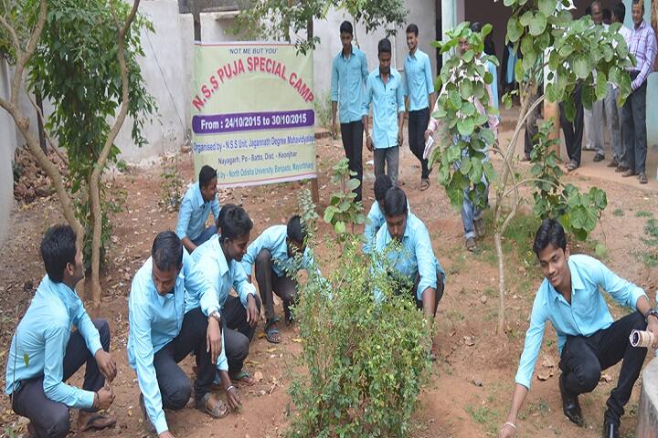 Jagannath Degree Mahavidyalaya, Nayagarh campus photo 4