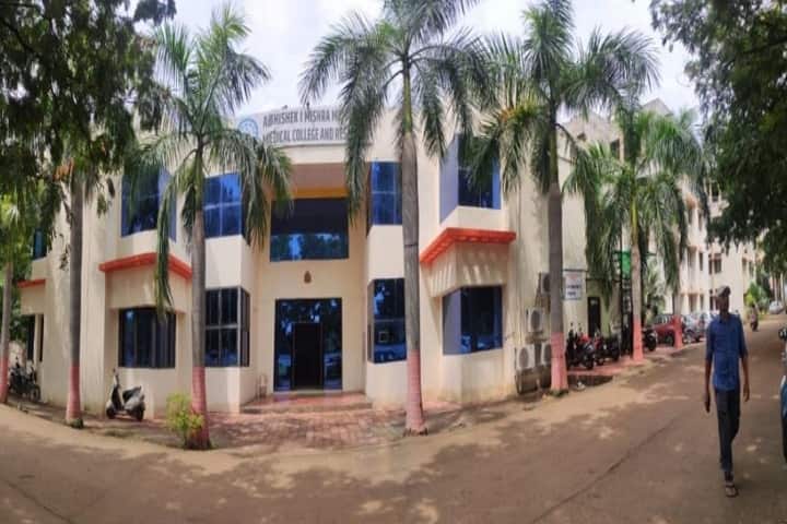 Abhishek Mishra Memorial Medical College and Research, Bhilai campus photo 2