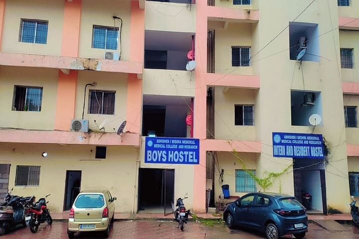 Abhishek Mishra Memorial Medical College and Research, Bhilai campus photo 4
