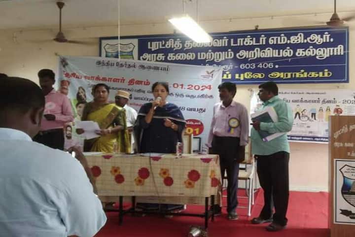 Puratchi Thalaivar Dr MGR Government Arts and Science, Uthiramerur campus photo 5