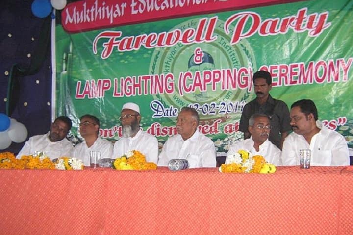 AVM College of Physiotherapy, Kadapa campus photo 3