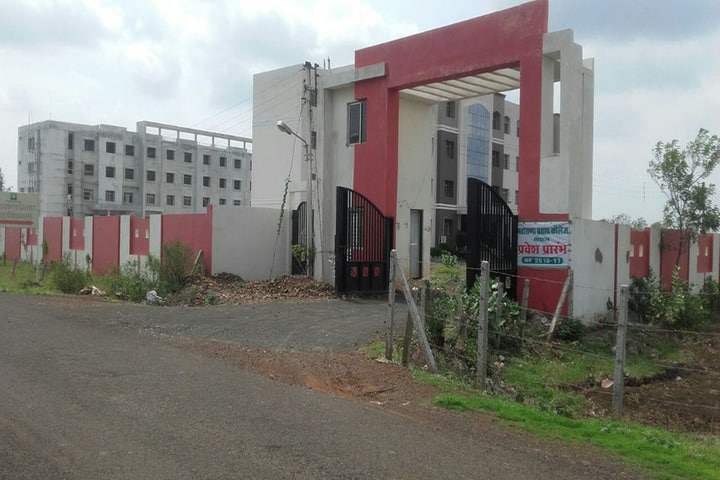 Maharana Pratap College, Bhopal campus photo 2