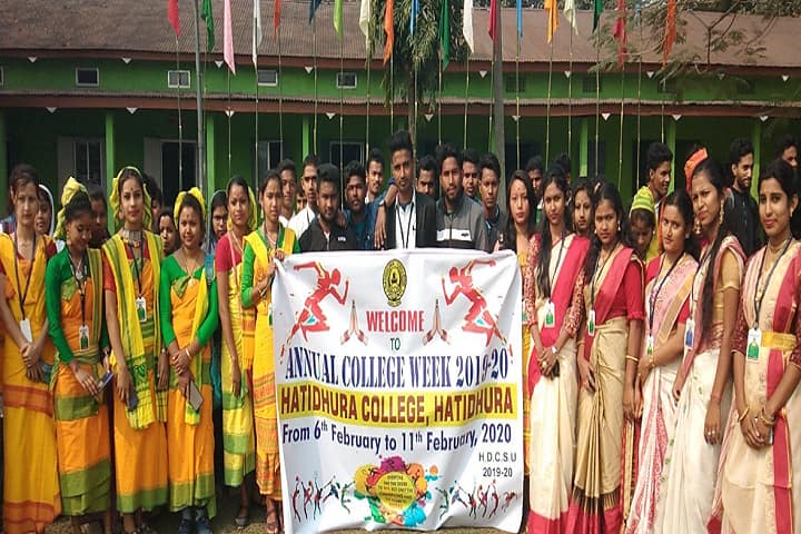 Hatidhura College, Dhubri campus photo 2