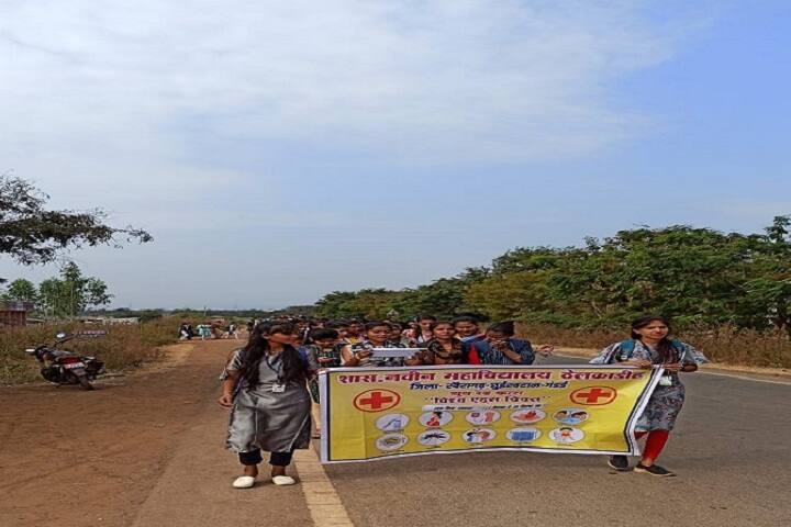 Government Naveen College, Thelkadih campus photo 6