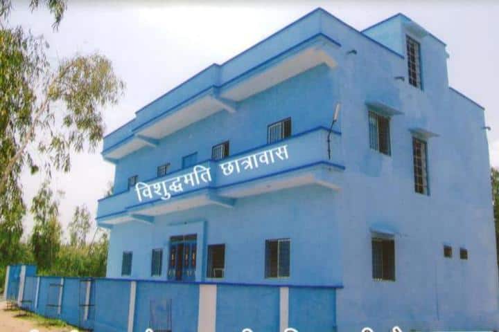 Samant Bhadra Girls College, Dhariyavad campus photo 3