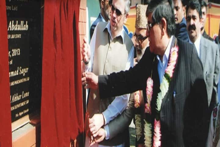 Government Degree College Baghi Dilawar Khan, Srinagar campus photo 2