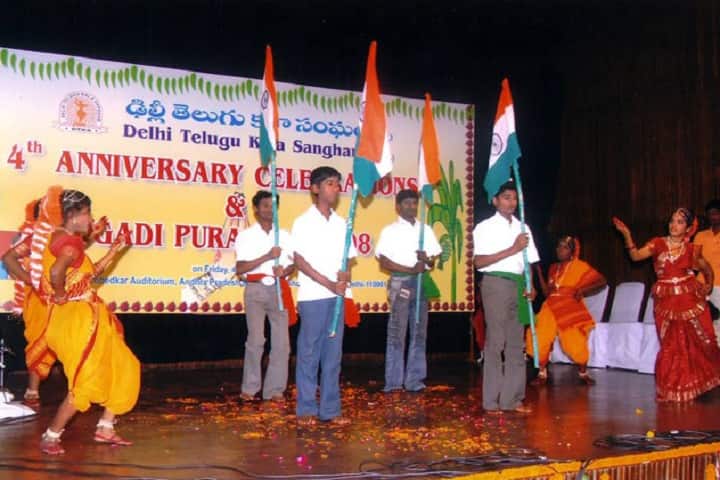 Pragathi Charities College of Special Education, Nellore campus photo 3