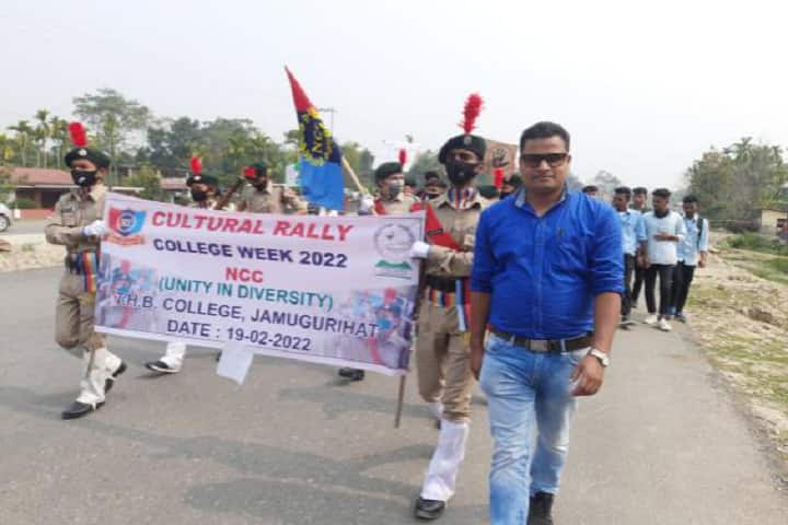 Tyagbir Hem Baruah College, Sonitpur campus photo 6