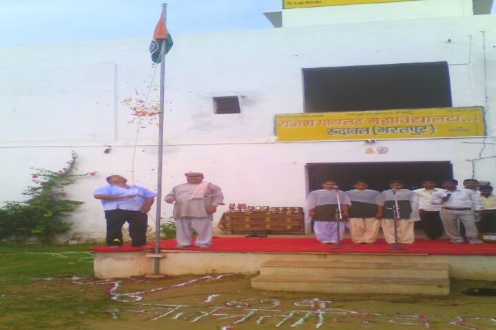 Rajesh Pilot College, Bharatpur campus photo 2