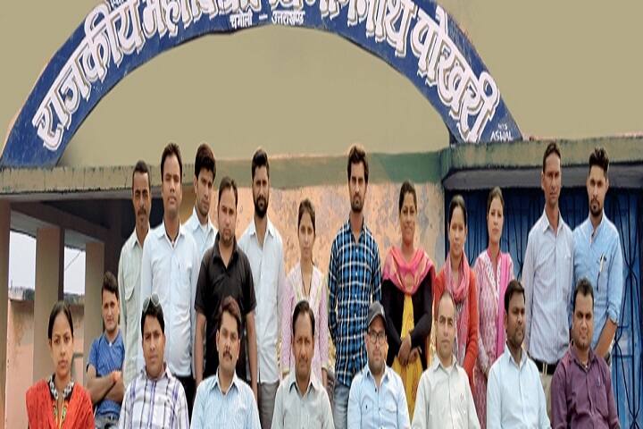 Himwant Kavi Chandra Kunwar Bartwal Government Post Graduate College, Chamoli campus photo 3