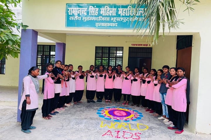 Ramanand Singh Mahila Mahavidyalaya, Allahabad campus photo 5