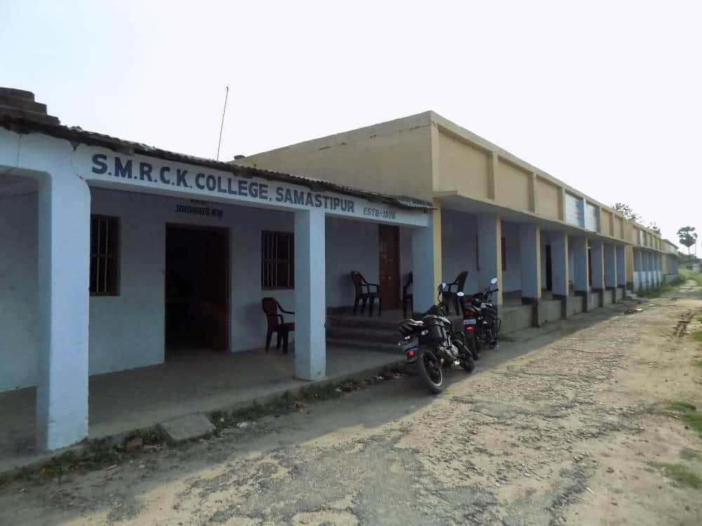 SMRCK College, Samastipur campus photo 3