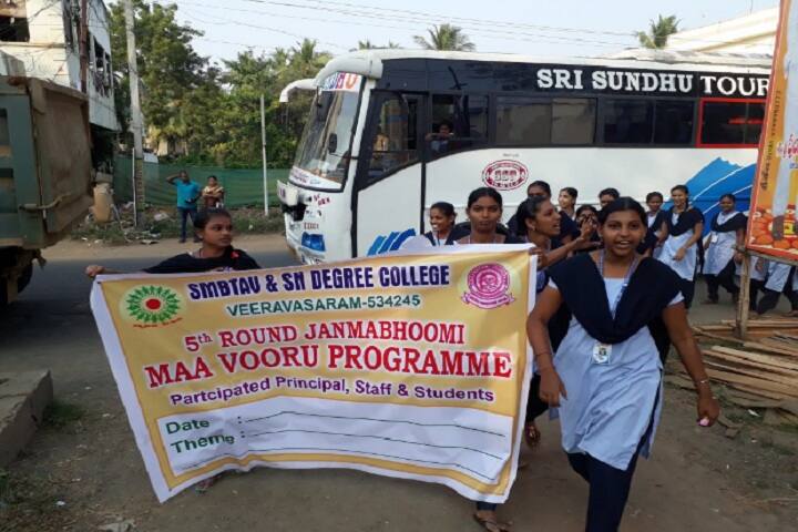 SMBTAV and SN Degree College, Veeravasaram campus photo 5