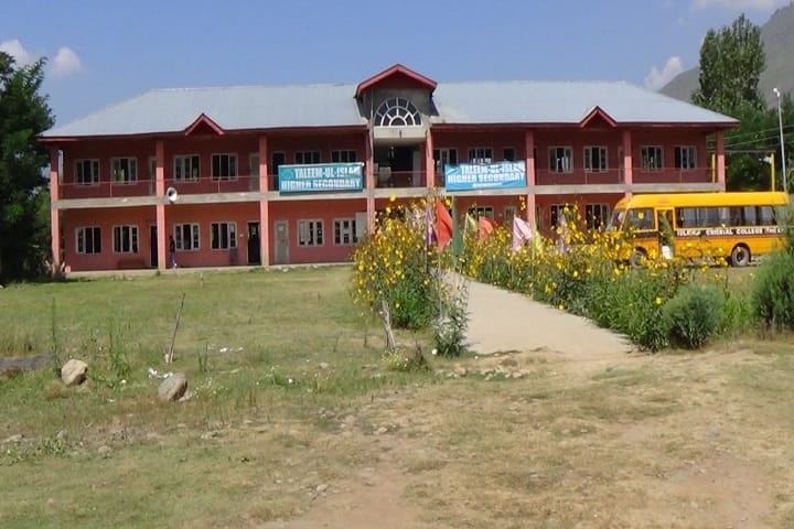 Islamic Oriental College, Tral campus photo 2