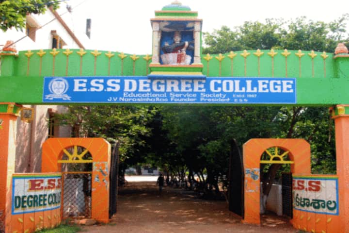 ESS Degree and PG College, Venkatagiri campus photo 2