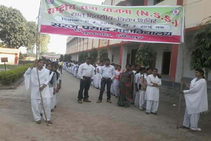 Sarju Prasad Mahavidyalaya, Jaunpur campus photo 2