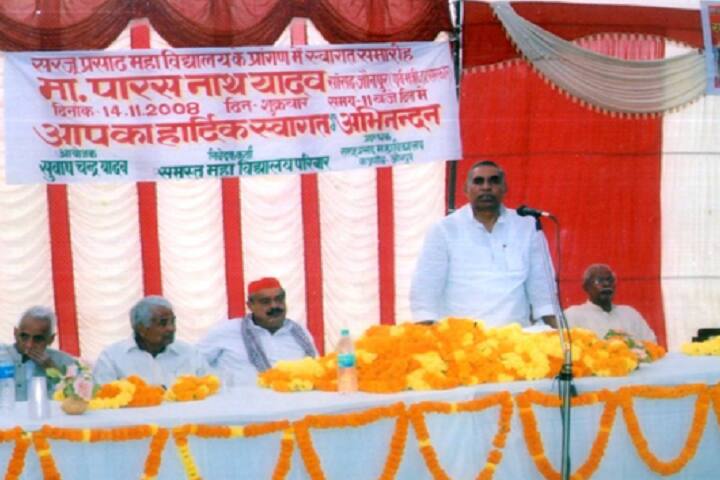 Sarju Prasad Mahavidyalaya, Jaunpur campus photo 6